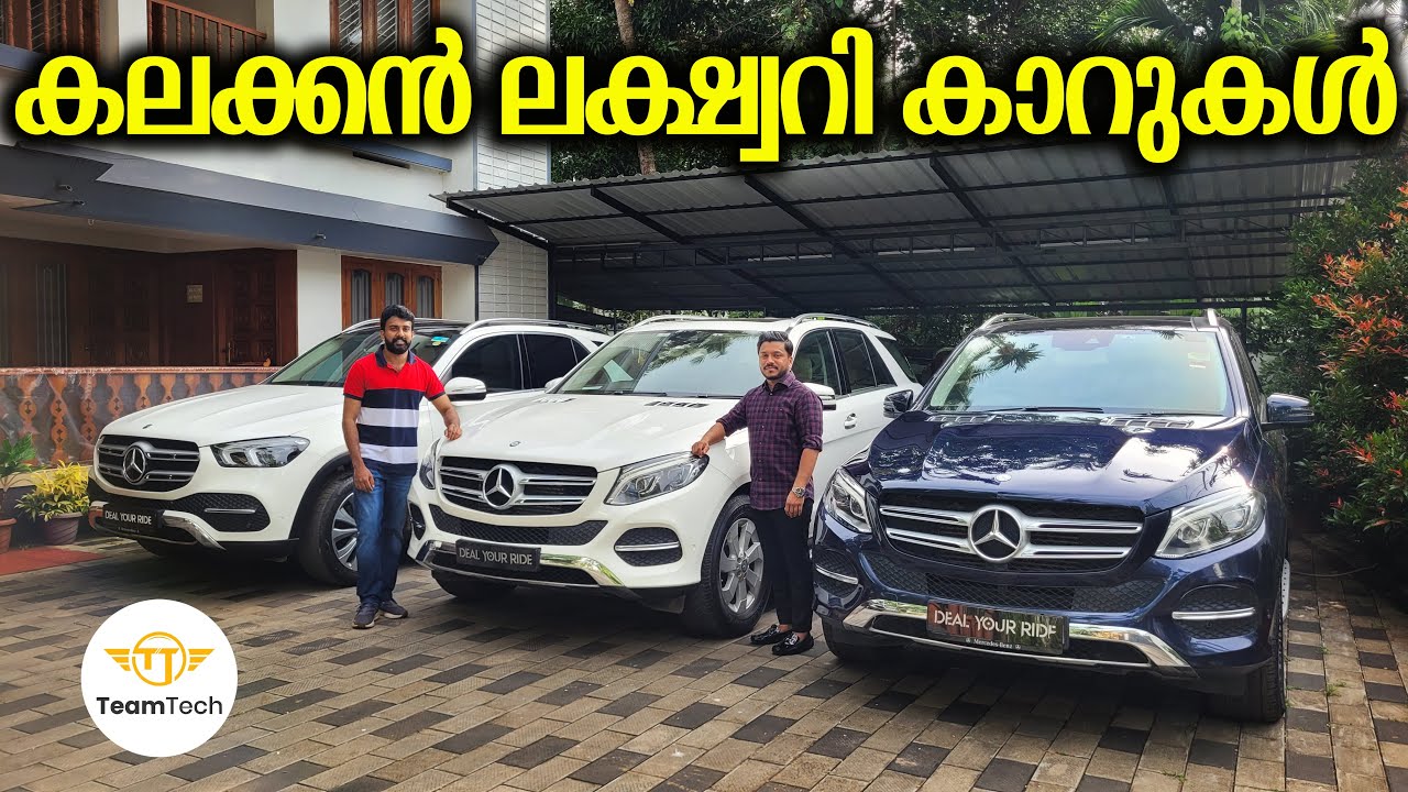 ലോൺ കിട്ടുന്ന കാറുകളും | USED DELHI LUXURY SUV | DEAL YOUR RIDE | EP 1310