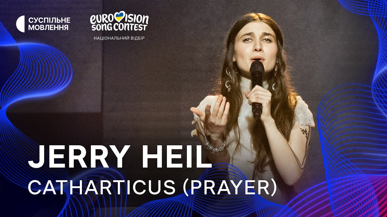 Jerry Heil — CATHARTICUS (prayer) | Фінал Нацвідбору 2026
