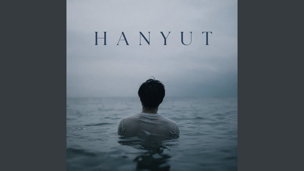 Hanyut