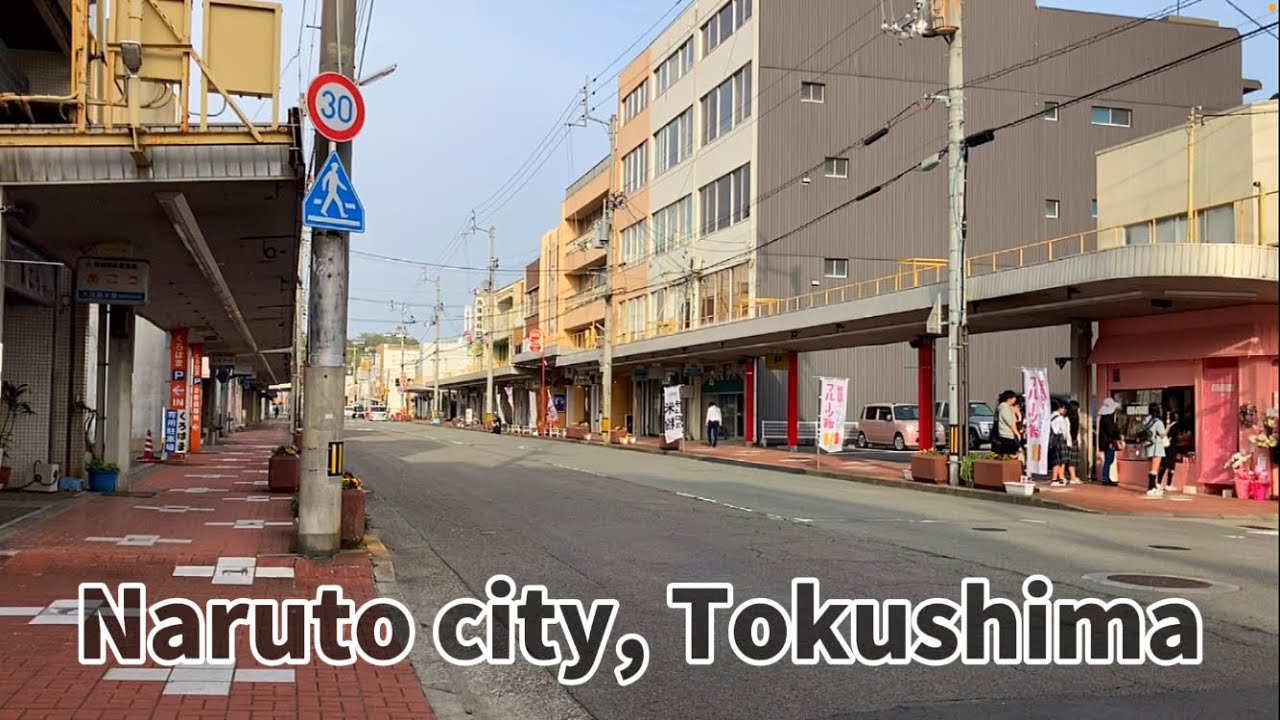 Walking in the center of Naruto, which used to be Tokushima's second largest city