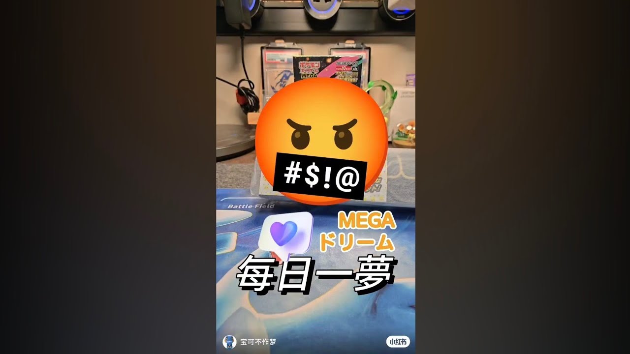 每日悪夢～MEGAドリーム Ep.5