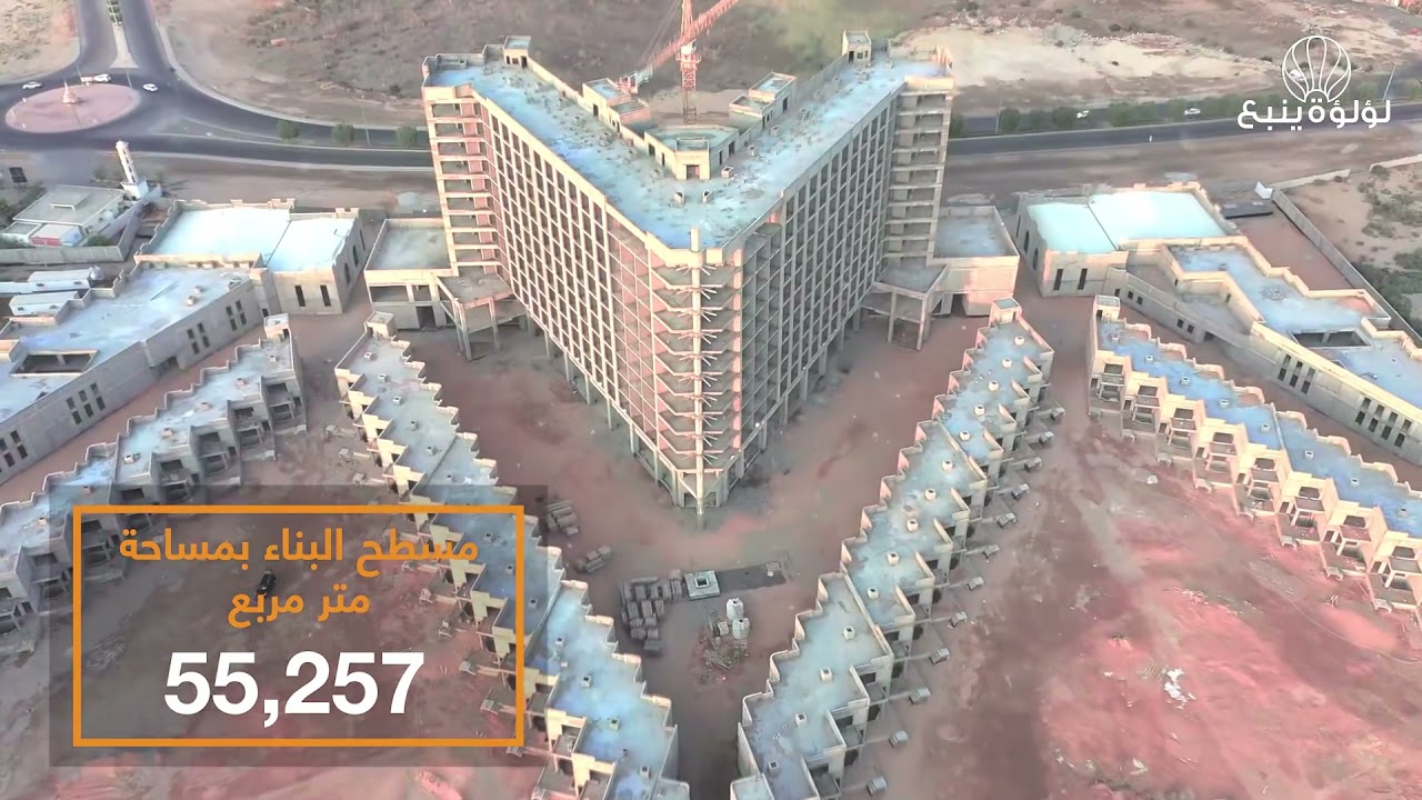 مشروع منتجع لؤلؤة ينبع