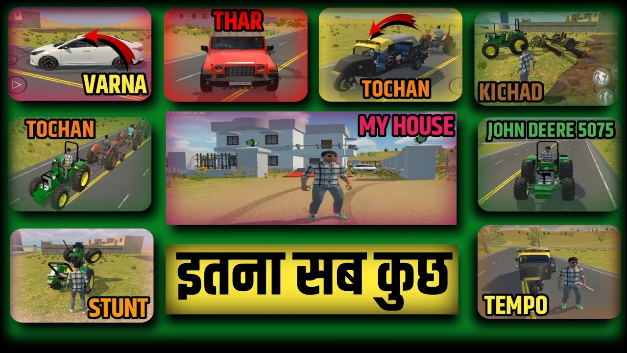 VARNA , THAR , KICHAD , TOCHAN  , MY HOUSE , STUNT , JOHN DEERE 5075 , TEMPO || इतना सब कुछ 