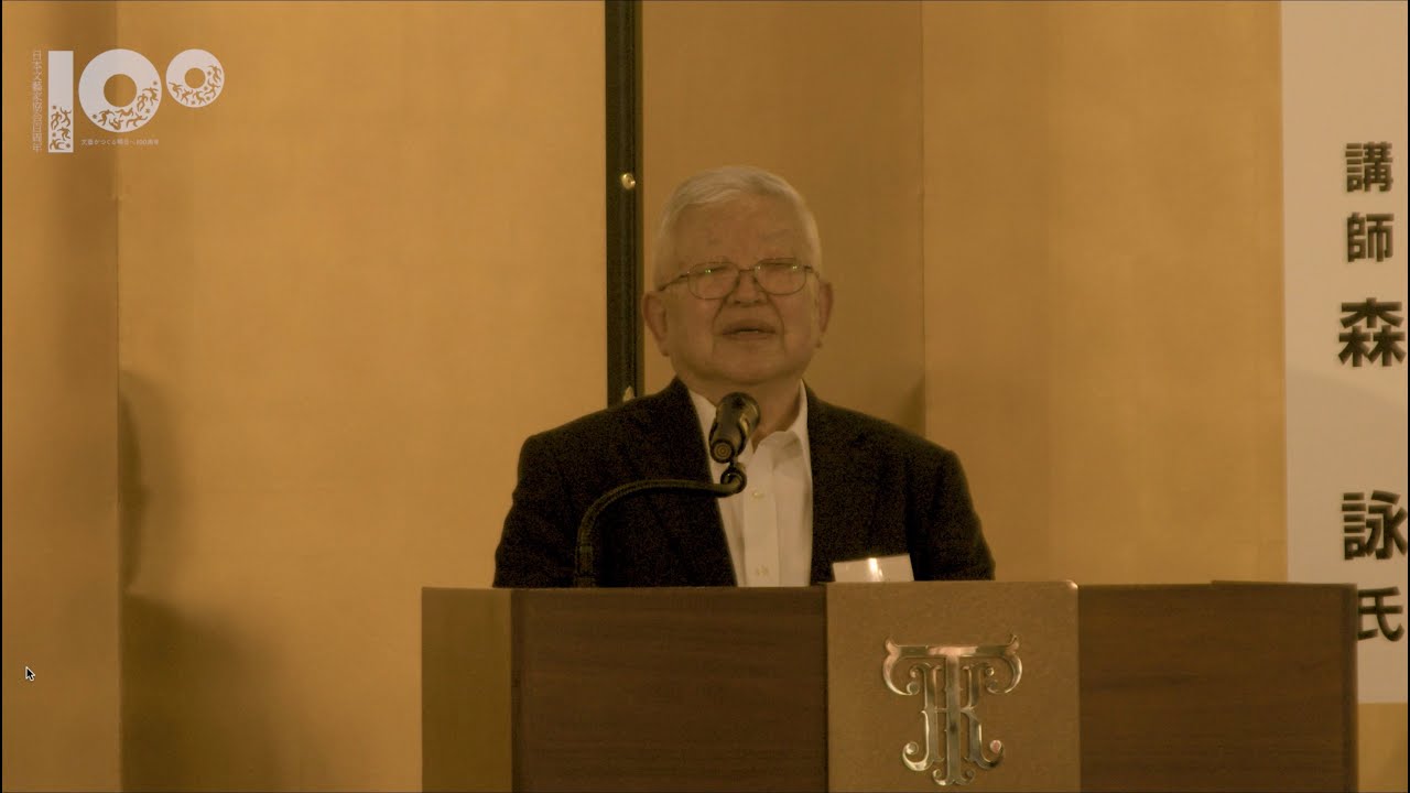 「 講演『三島由紀夫がいた時代』」【日本文藝家協会ニュース】2025年6月5日収録