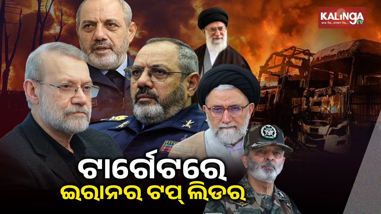 Middle East Tensions Rise as Israel Targets Iranian Leaders | Kalinga TV