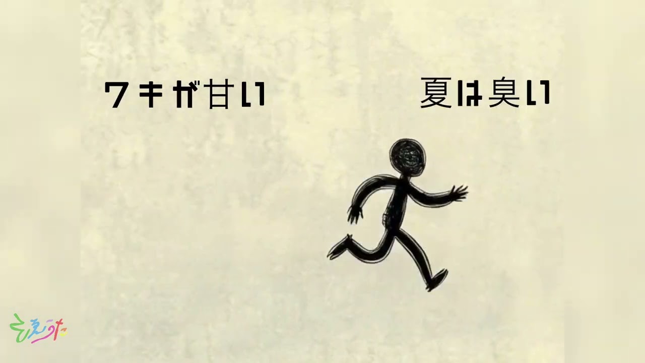 何がしたい