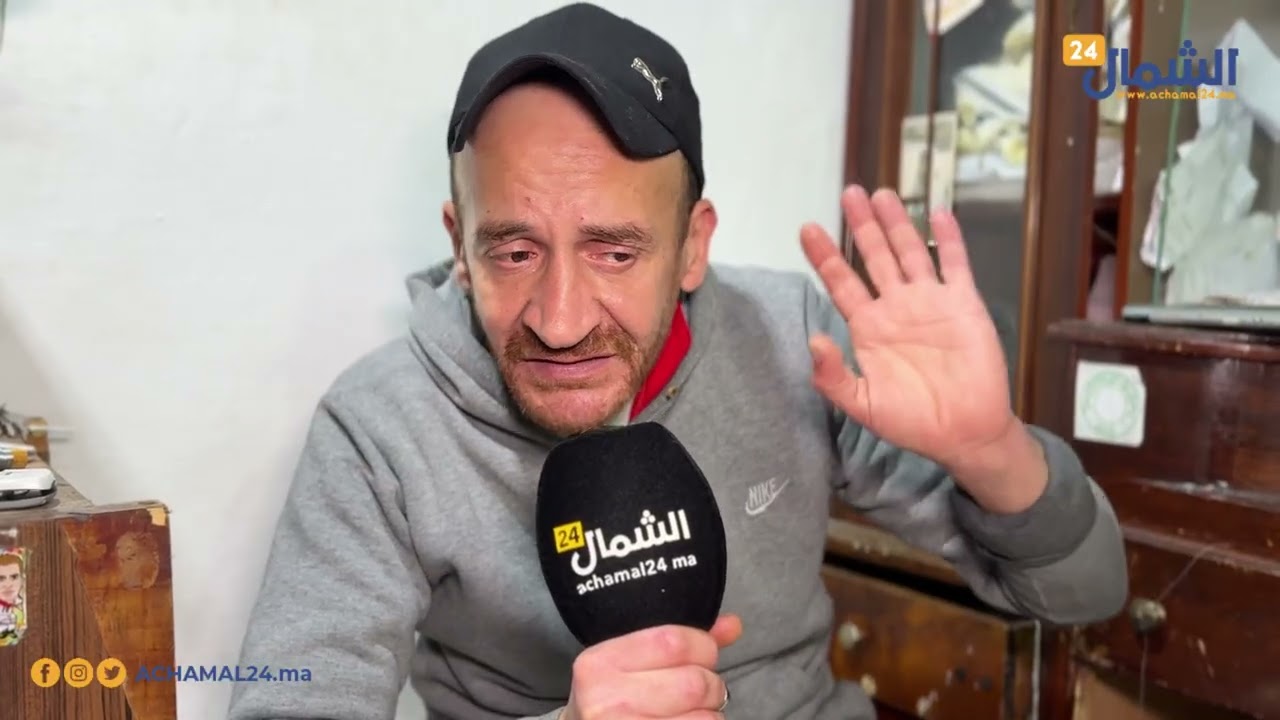 أربعون سنة من الصْنعة.. 