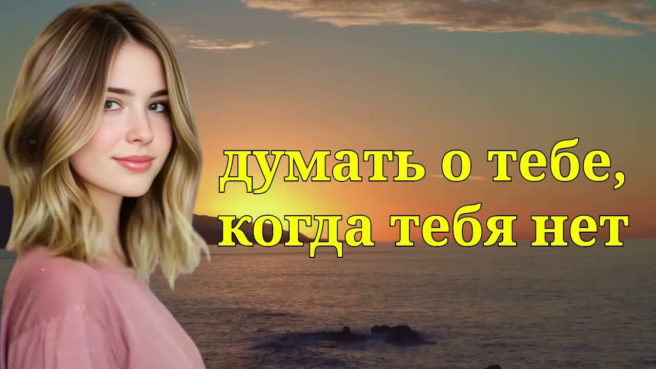 Три самых запрещённых комплимента, от которых женщины приходят в восторг | Стоицизм