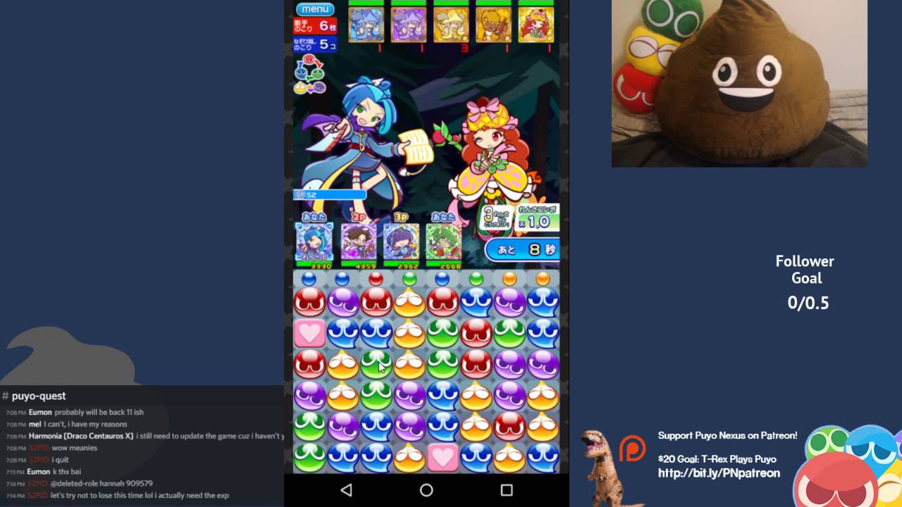 Puyo Quest with Puyo Nexus | Aug 12, 2016