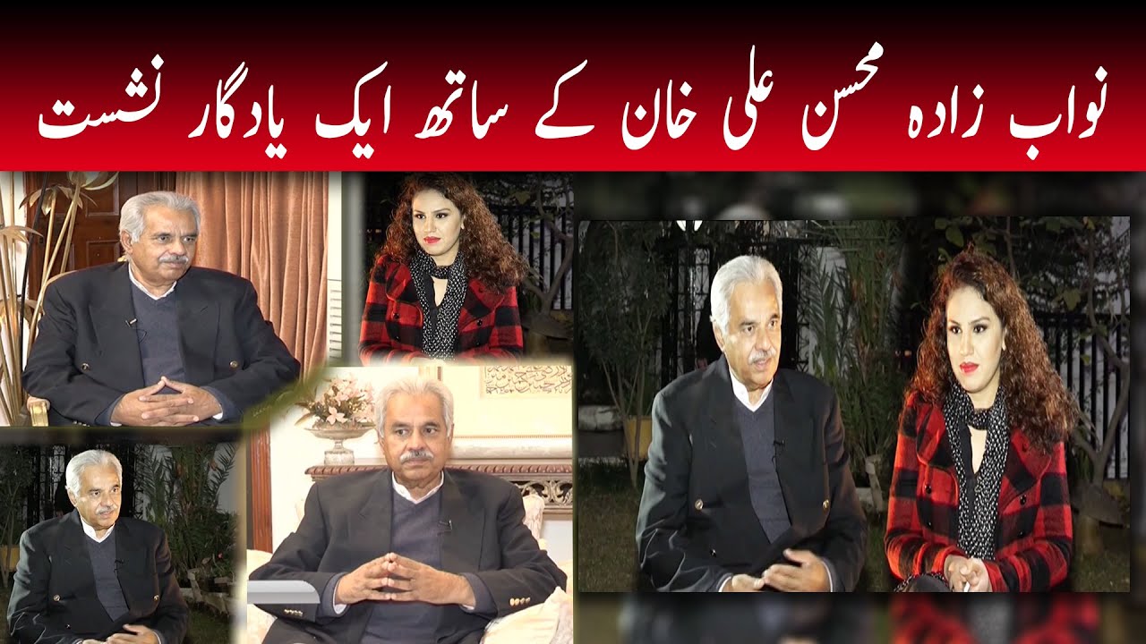 Nawabzada Mohsin Ali Khan | Drund Korba | Mashriq TV