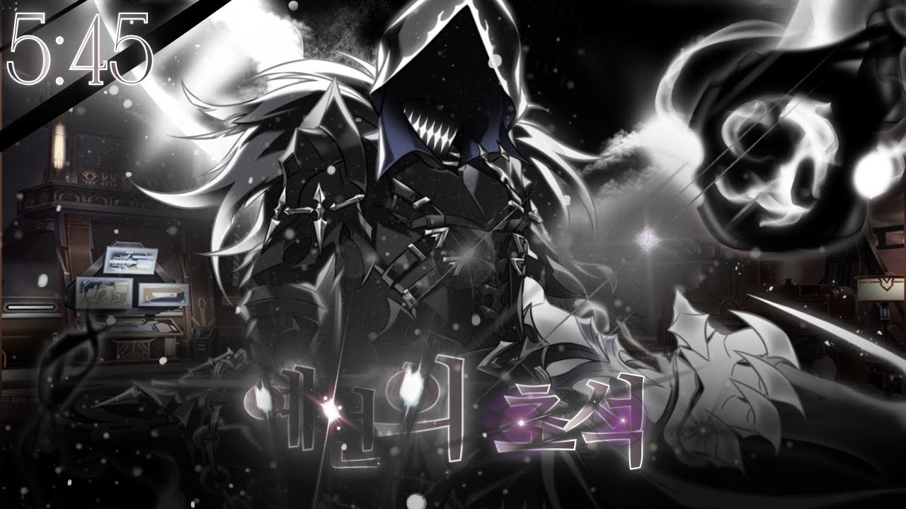 [Elsword KR / 엘소드] 레버넌트 둠 1던 3단계 예언의 초석 05:45/ Revenant  21-1 Lv.3 05:55 clear