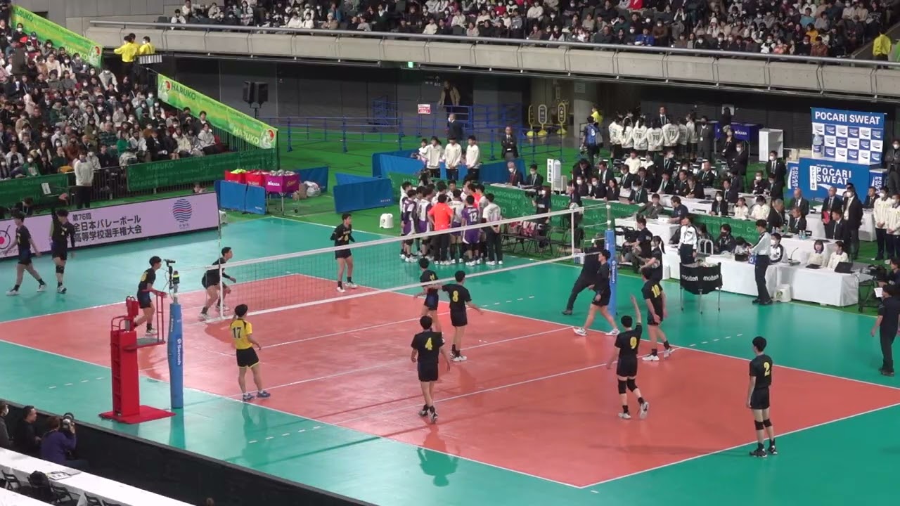 公式練習｜駿台学園 - 昇陽《 準決勝 》春高バレー 2024年1月7日 男子バレーボール