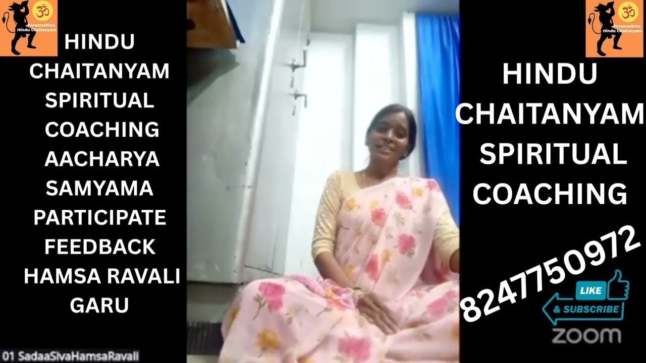 HAMSA RAVALI GARU HINDU CHAITANYAM SPIRITUAL COACHING AACHARYA SAMYAMA FEEDBACK 