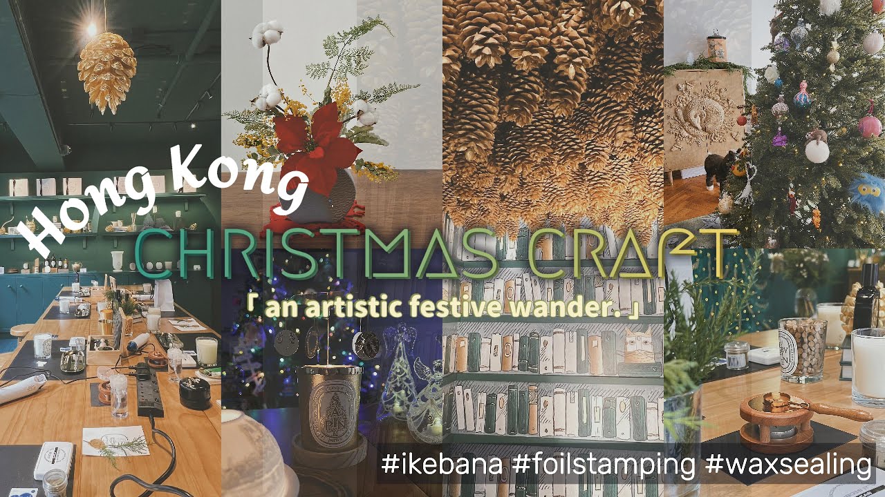 The Hong Kong Christmas Craft, Part 3 | An Artistic Festive Wander