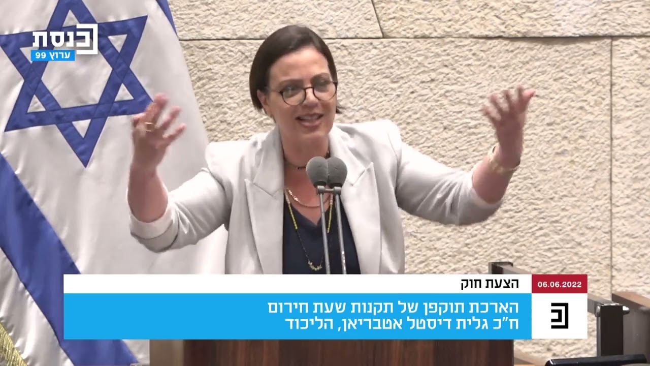 חכ דיסטל אטבריאן מקניטה את גאולה אבן סער 
