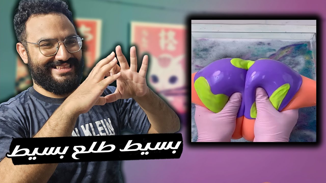 طفولتنا بتضيع مننا يا جماعة 😂 ميمززززز 
