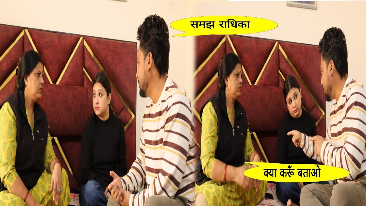 समर नहीं मिलेगा मुस्कान 
