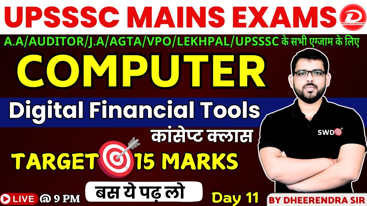 UPSSSC Mains Exams 2025 | Computer Class | Digital Financial Tools & Applications |By Dheerendra Sir