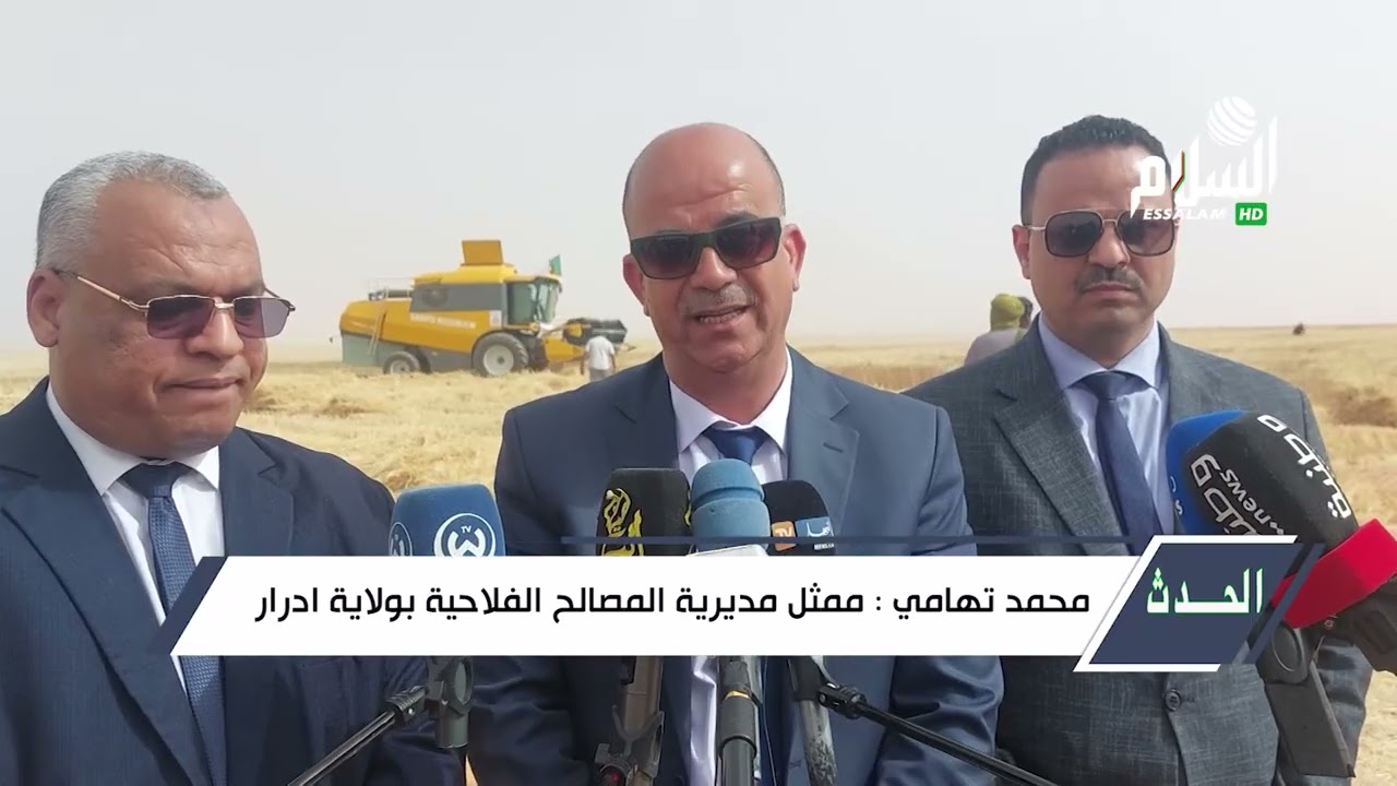 الحدث : مليون قنطار من الحبوب خلال حملة الحصاد للموسم 2024-2025
