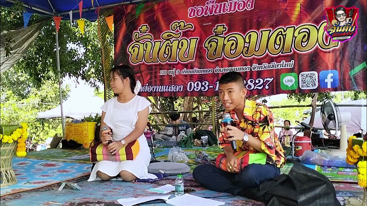 16 กุมภาพันธ์ ค.ศ. 2026