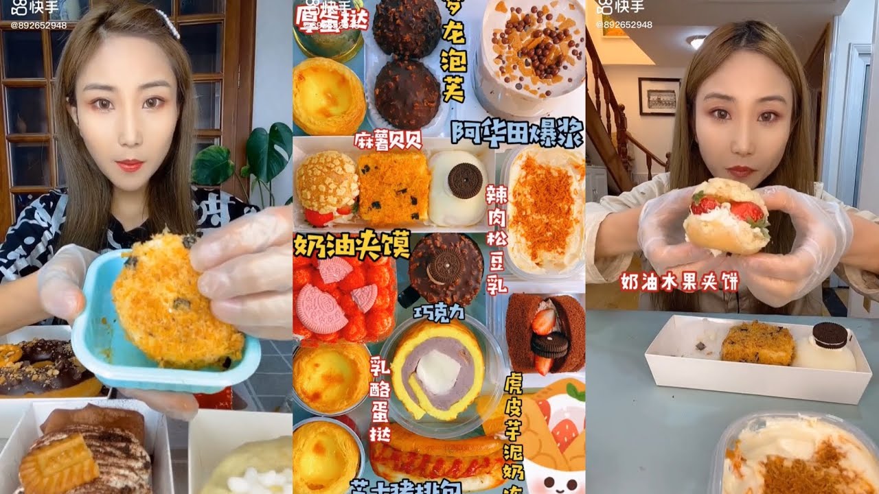 Chinese Mukbang : 🎂ASMR Eating Video ( Crepe Roll Cake, Lava Cake, Swiss Roll, Cream Cake, Ramen )