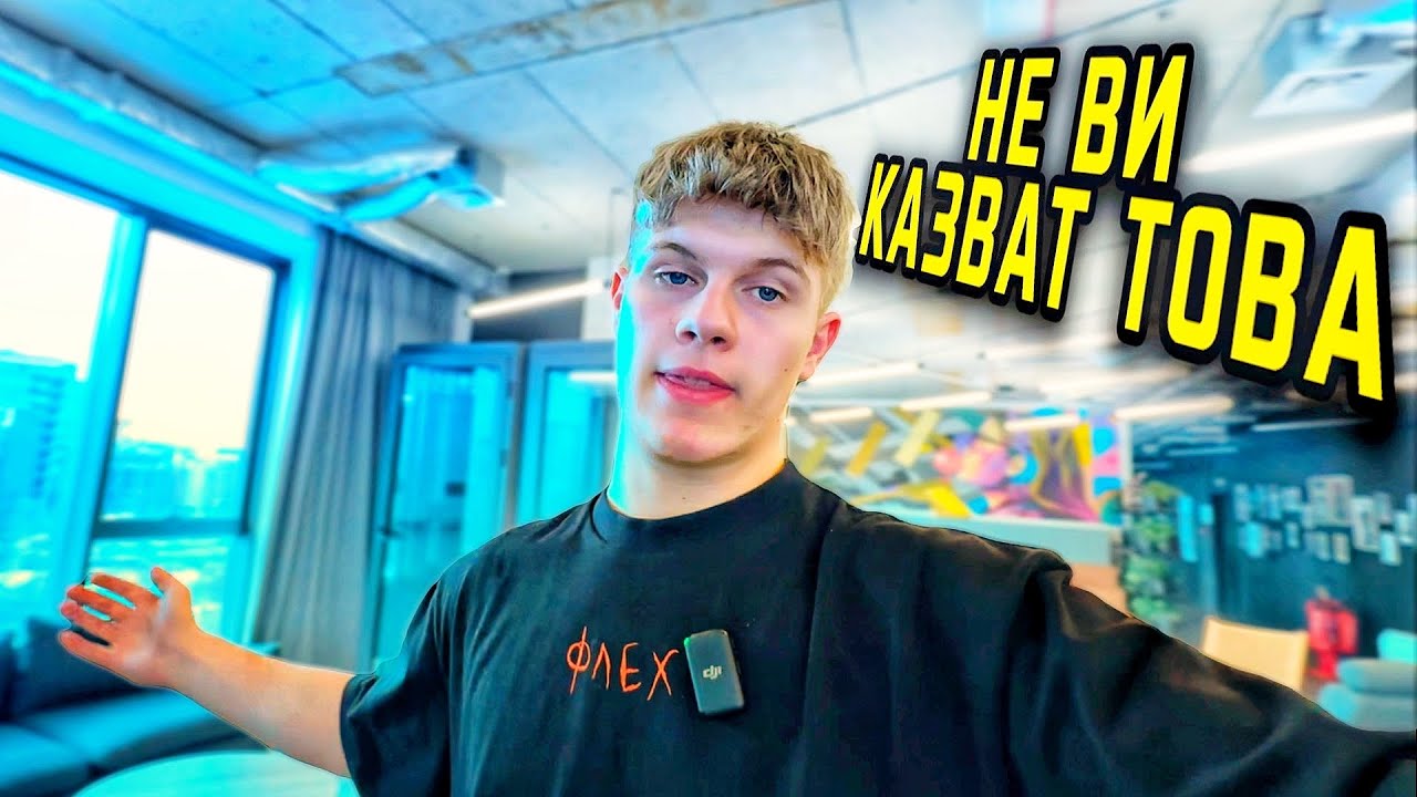 истината за hustle културата.