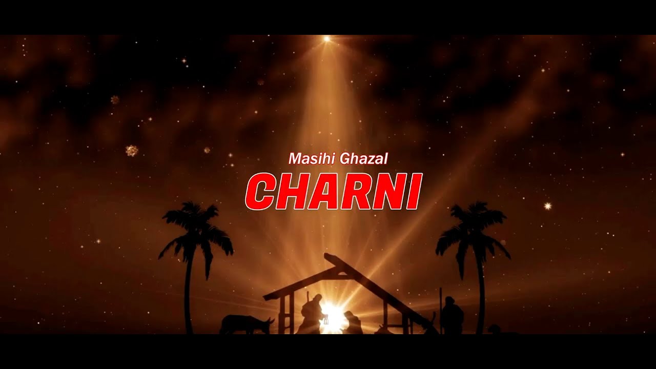 Charni | Christmas Ghazal | Salamat Khan | Voice For Jesus | Official Release