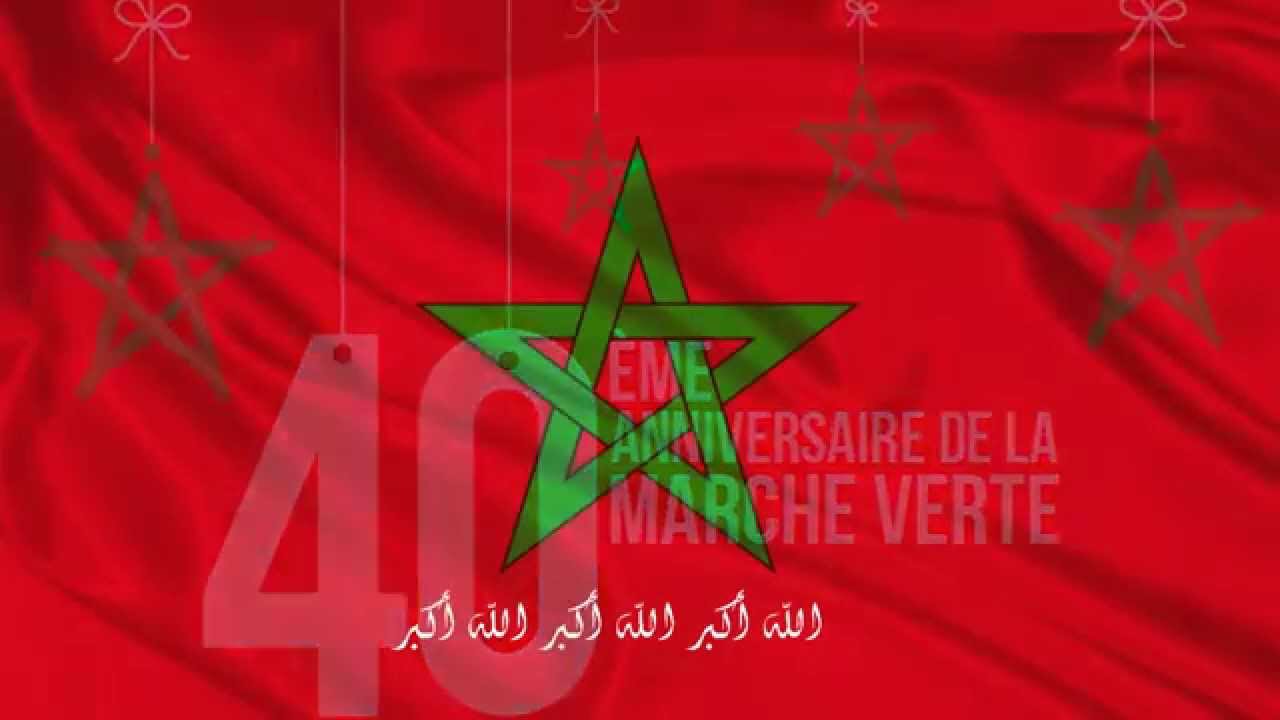 Sawt Lhassan inadi Lyrics - By Ecoles YASSAMINE