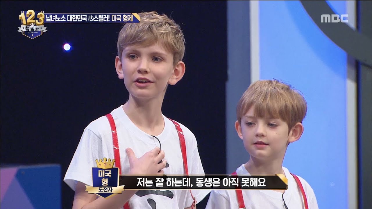 [Ranking Show 1,2,3] 랭킹쇼 1,2,3 - Korean skills like dubbing 20170825