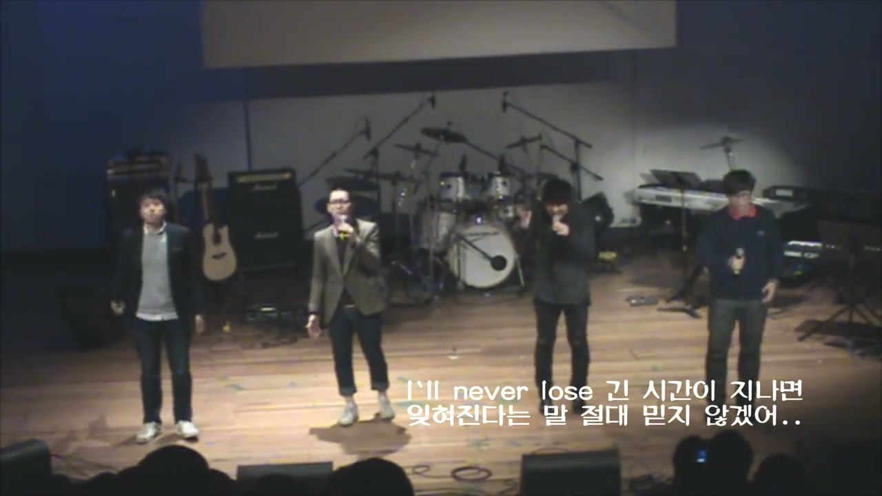 09. I Promise You - 원티드, 이정 (꼬망스 2011 소음악회)