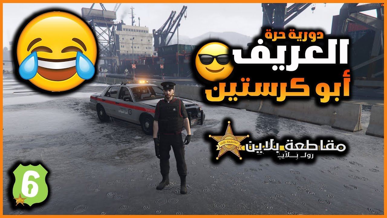 #مقاطعة_بلاين