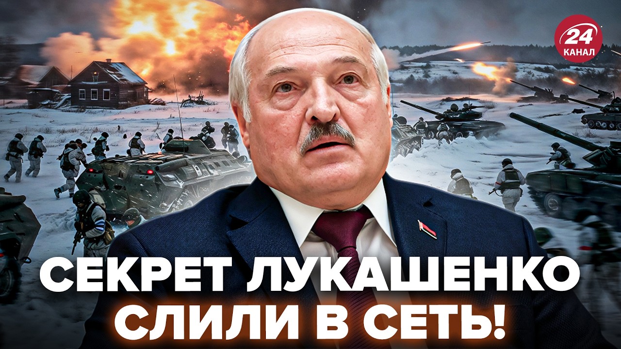 ⚡️Все! ЛУКАШЕНКО попался! ВСПЛЫЛО тайное решение режима по территориях УКРАИНЫ @osbbelpol
