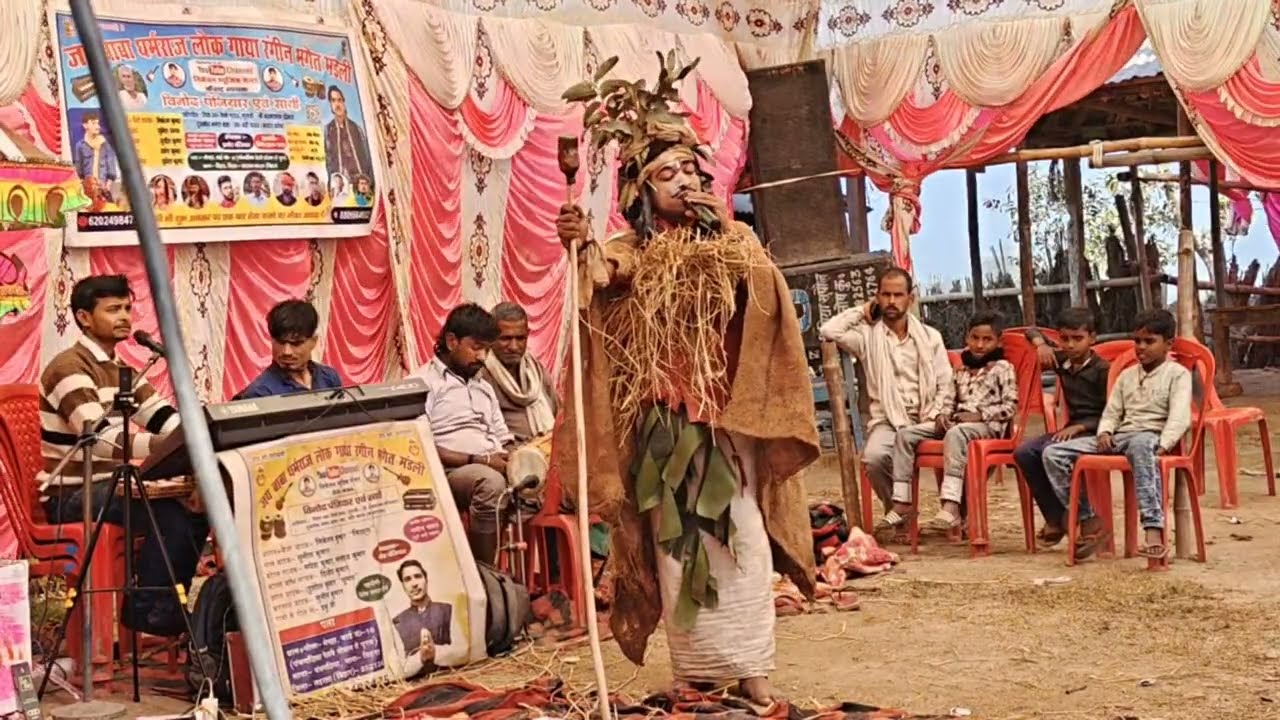 राजा रानी लोटानी प्रसंग गायक विनोद पंजीयर