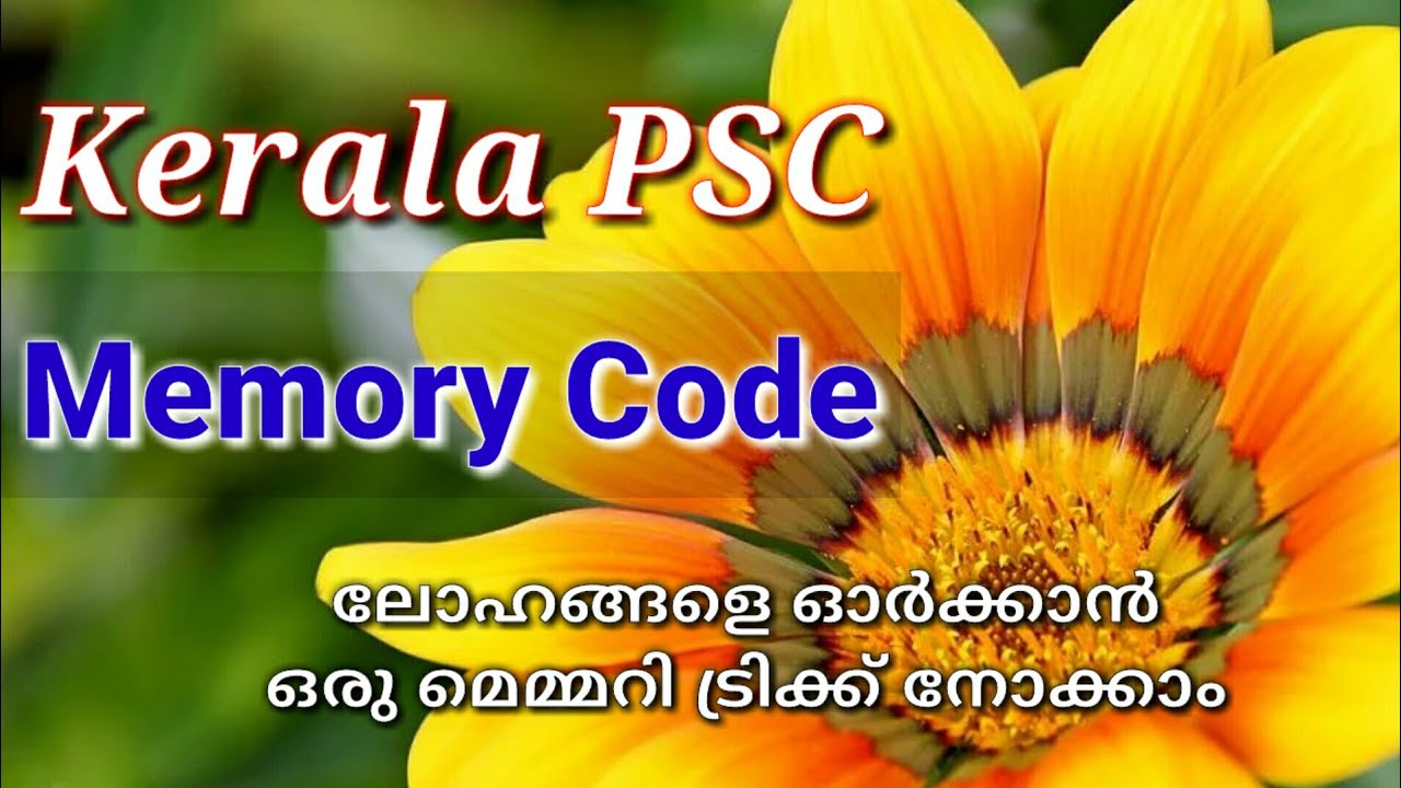Psc memory codes | memory tricks for psc | psctricks | keralapsc