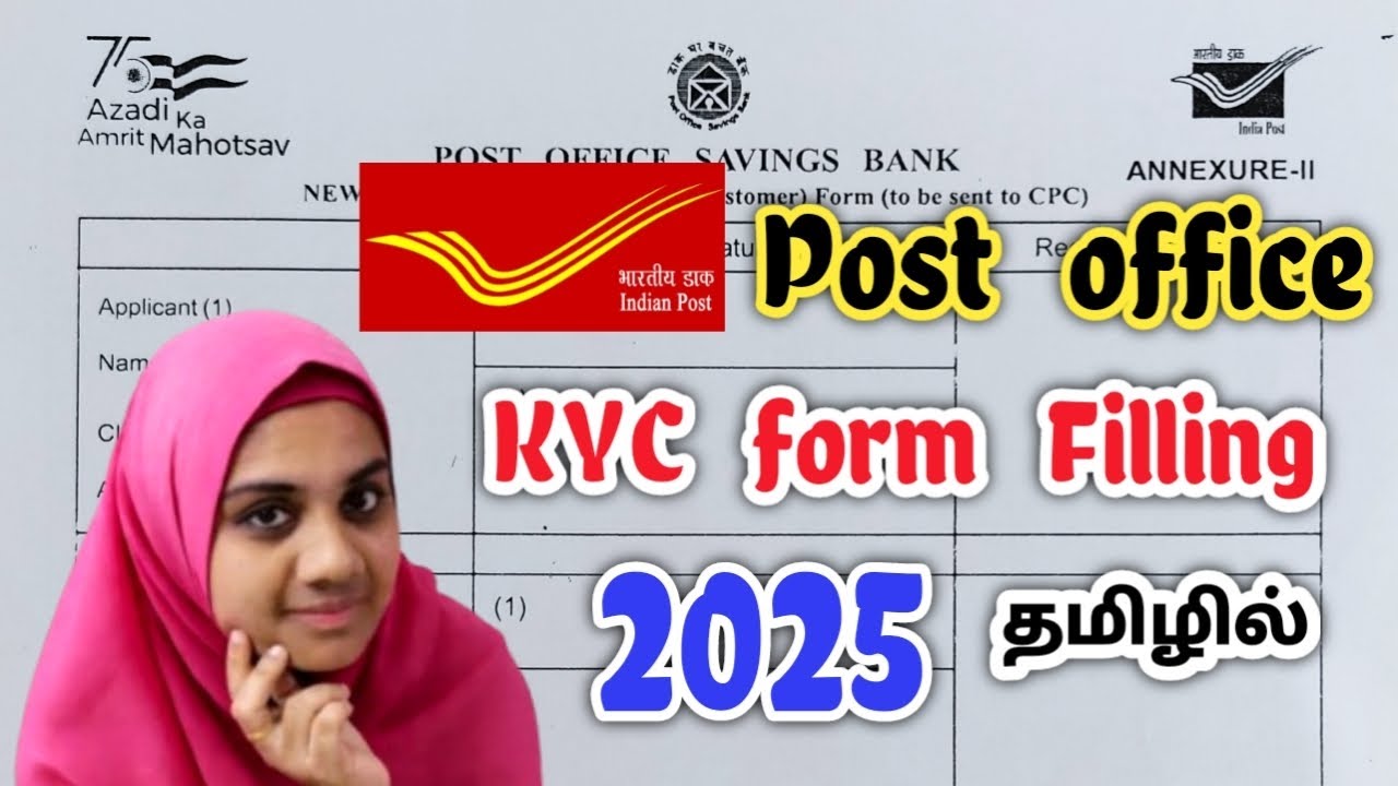 How to fill post office kyc form in tamil | Post office kyc form fill up