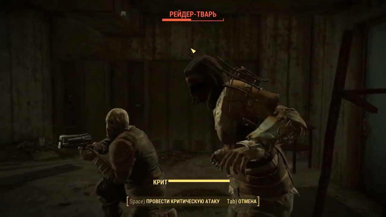Fallout 4 — Рейдеры в пивоварне: Жаркая перестрелка в Бирстауне!