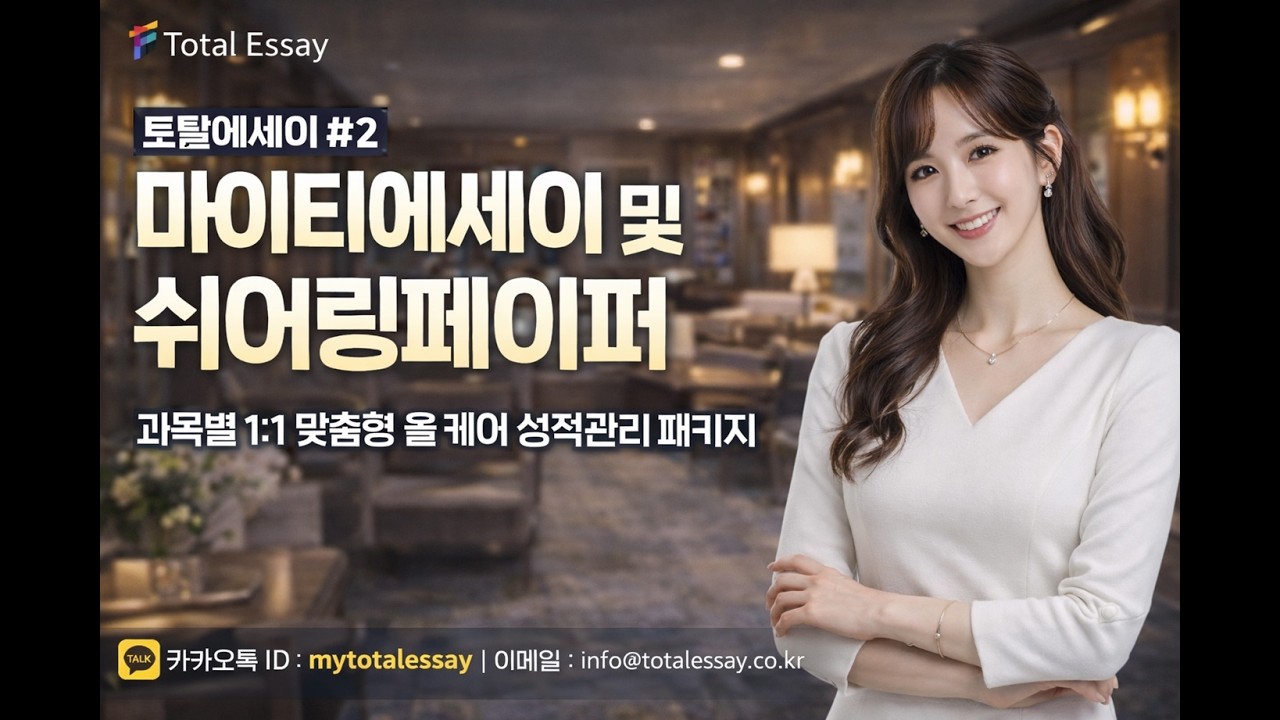 국내유일 학술저널 3개월내 퍼블리시 100% 보장 서비스(연구실적/교수임용 및 각종 기관 지원을 위한 SCOPUS/KCI/SSCI 저널 퍼블리시 게런티)