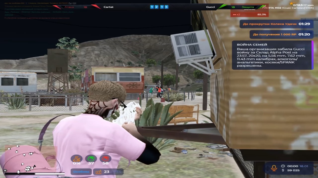 18 point on la puerta @GTA5RP | РОЗЫГРЫШ НА 6.000.000$ В ТГК ССЫЛКА В ОПИСАНИИ