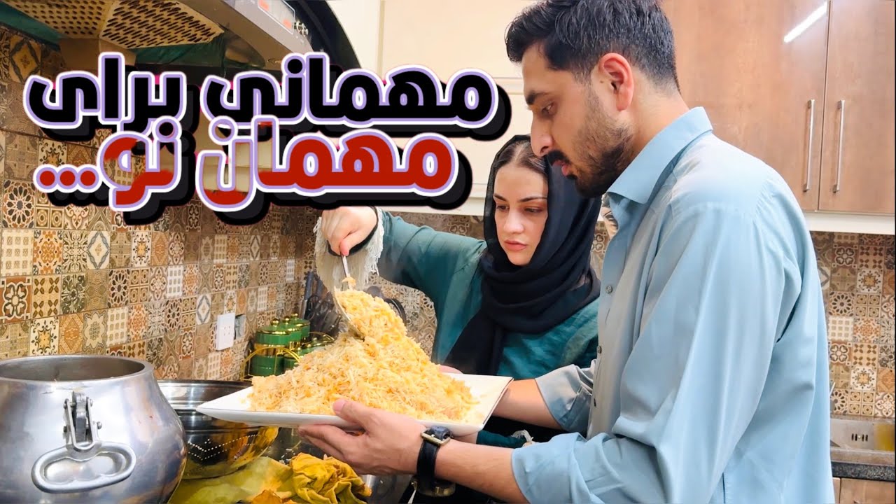 روز های محرم و مهمانی فرخنده برای مهمان کابلی ما❤️😍