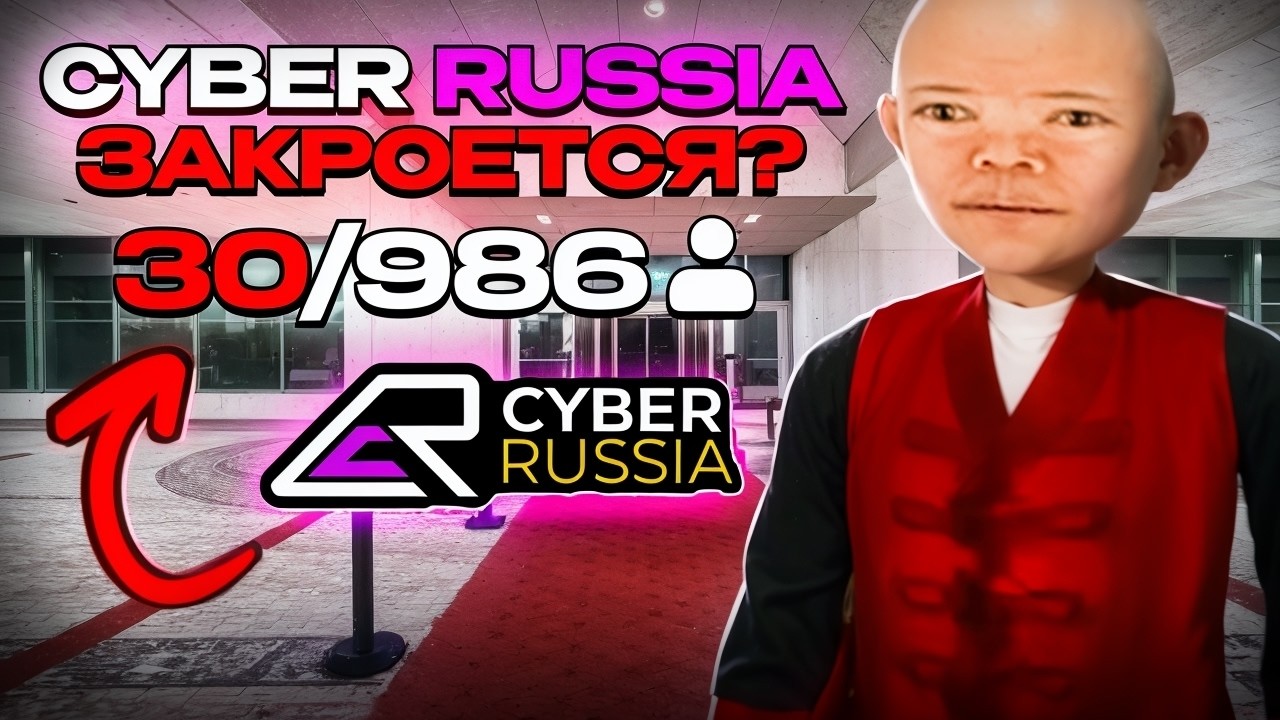 😱ПОЧЕМУ САНКТ-ПЕТЕРБУРГ имеет ТАКОЕ КОЛИЧЕСТВО ИГРОКОВ И ЗАКРОЮТ ЛИ ЕГО? (cyber russia rp) GTA CRMP!