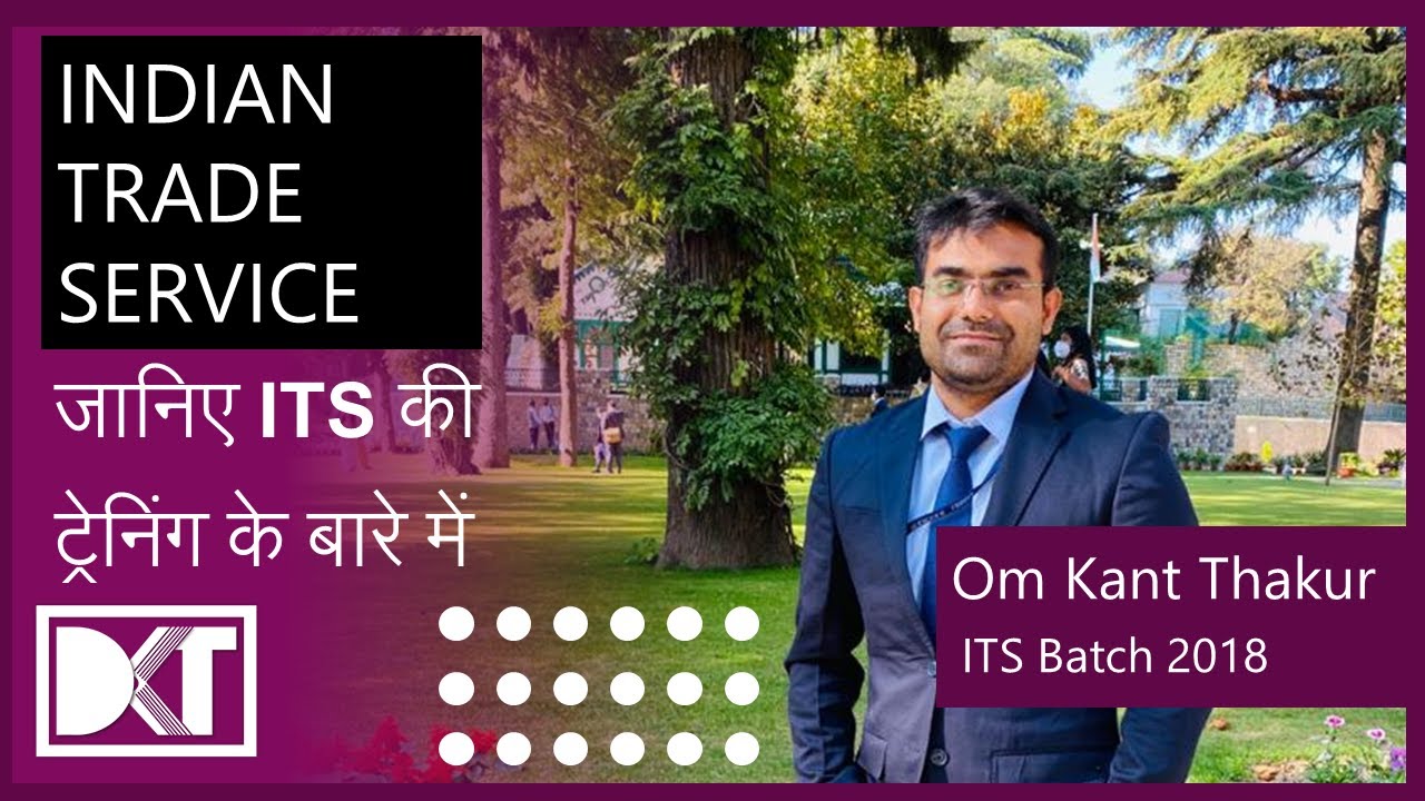 Civil Services Series | IndianTrade Service ( Group A) | By Om Kant Thakur | ITS Batch 2018