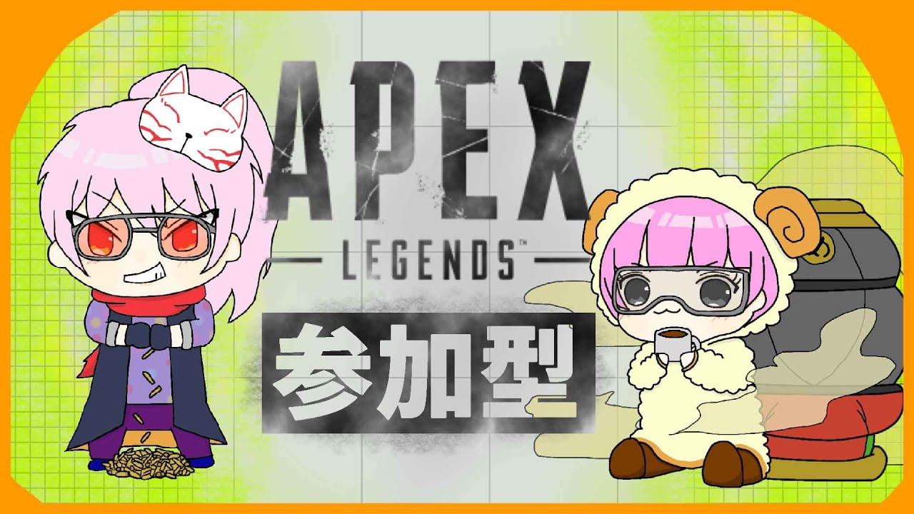 【APEX】【参加型)】お久しぶり！一緒に遊ぼ！またしてもぺふ視点【初心者】【エンジョイ】【めりりぃすたぁ】【HaNaVi】【ぺふ】
