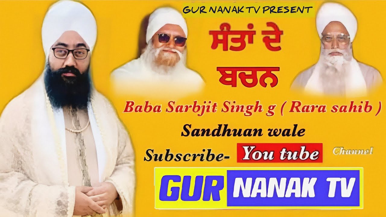 🔴LIVE ON / BABA SARABJEET SINGH SANDHUA WALE /NEAR CHAMKAUR SAHIB