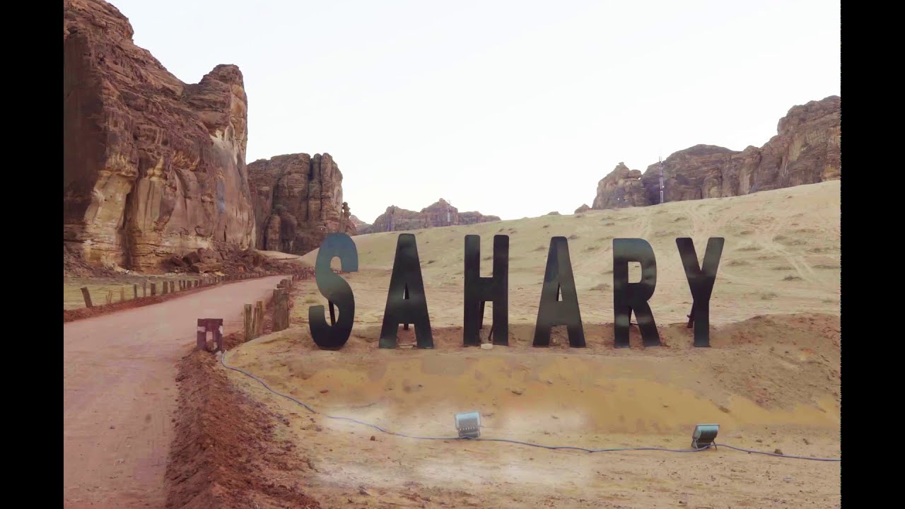 AlUla Sahary Resort