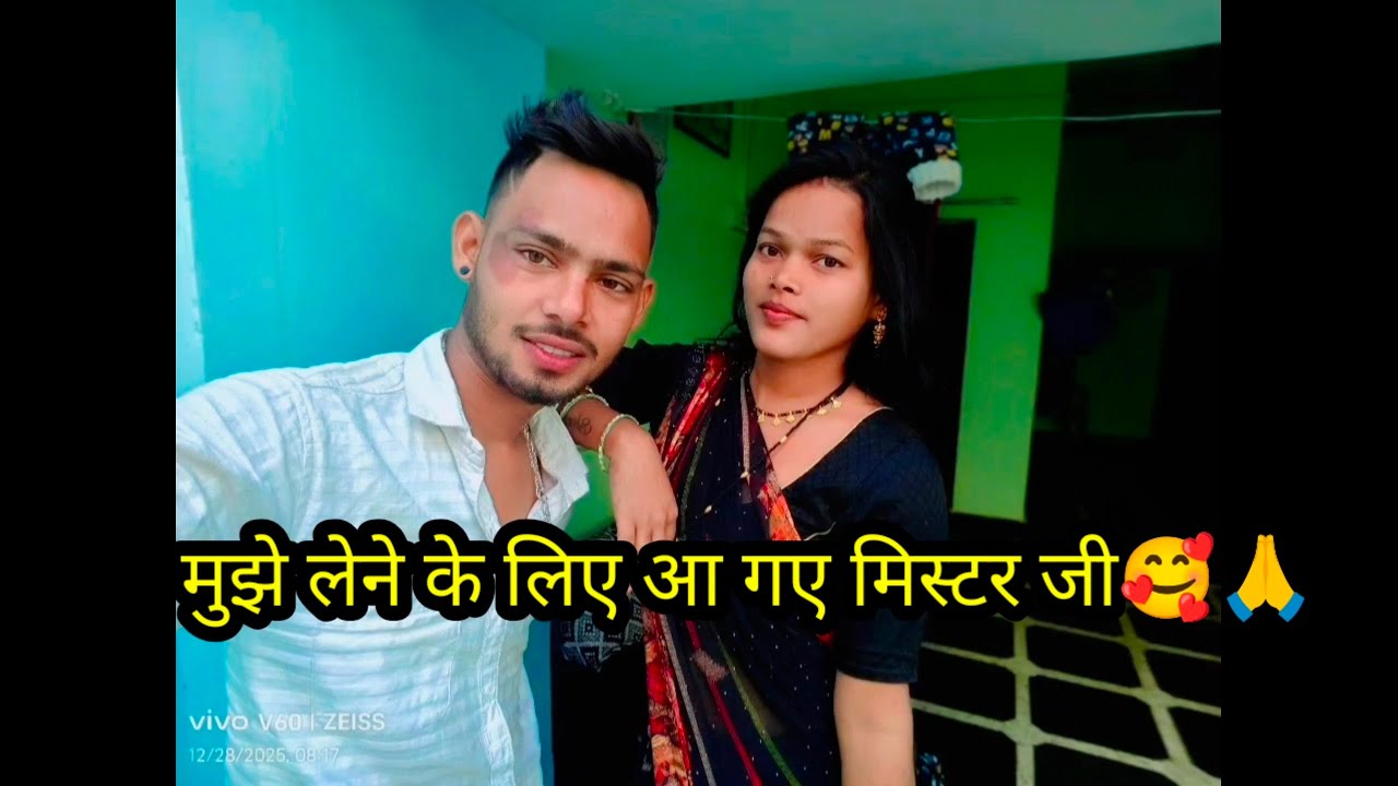 || मुझे लेंने के लिए आ गए मिस्टर जी 🥰|| @sheshukurre 