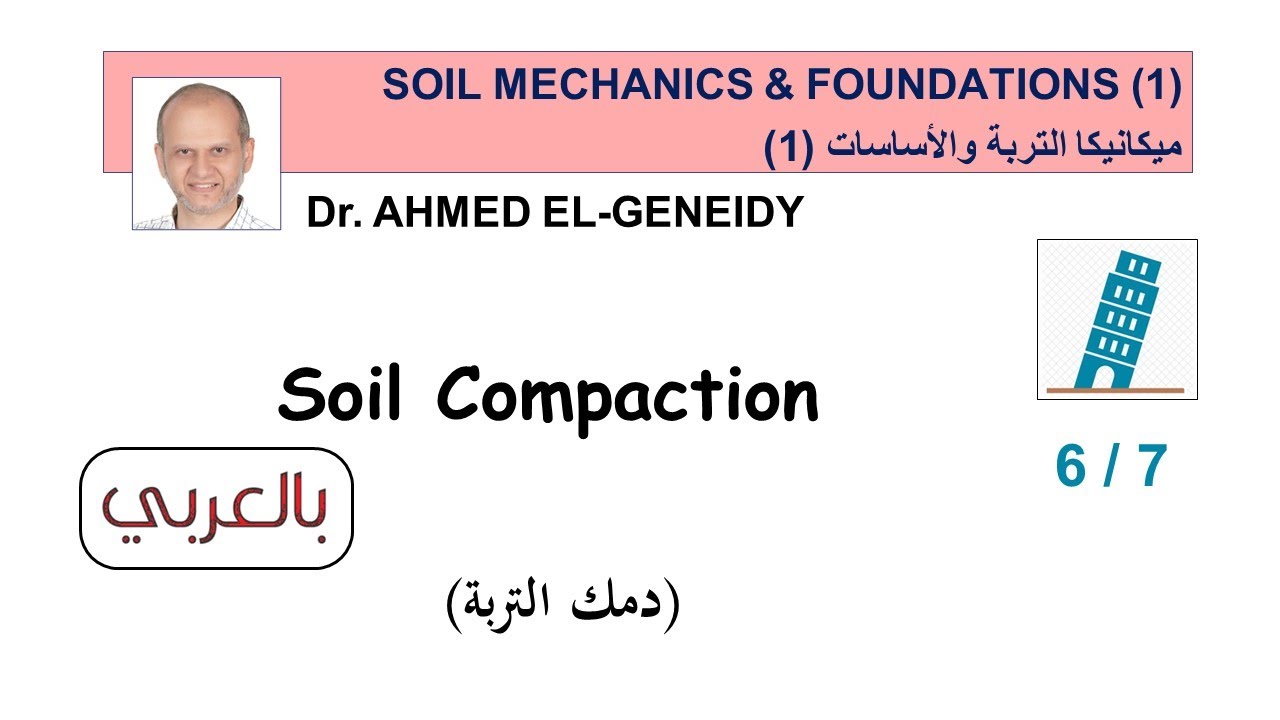 (6/7)  Soil Compaction