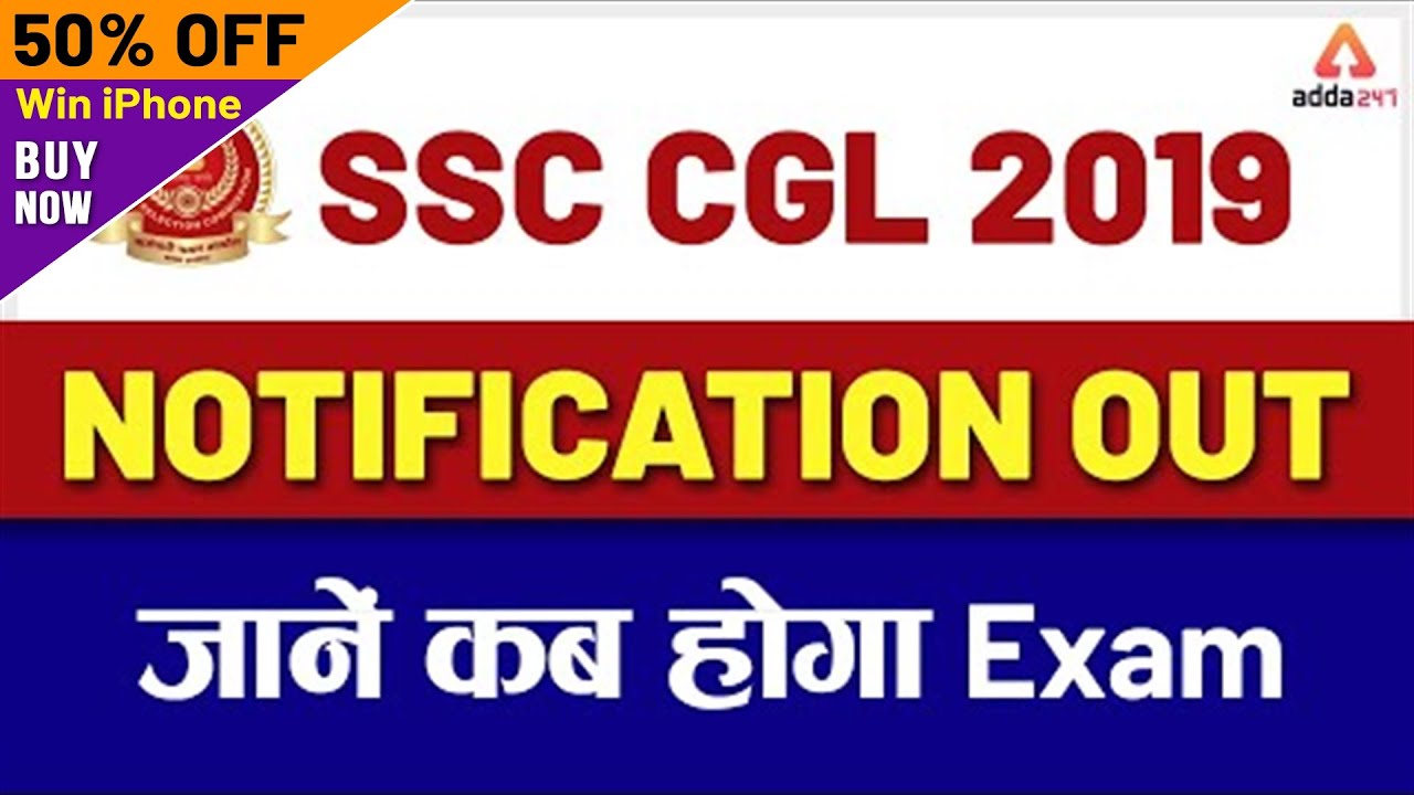 SSC CGL 2019 |  Detailed Official Notification tier 1 to 4 , Important Dates, Eligibility criteria