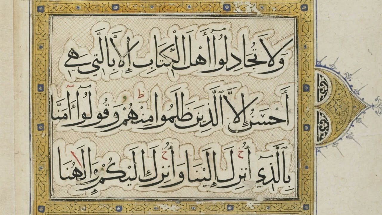 Shahriar Parhizgar - Surah Ankabut (29) | شهریار پرهیزگار - سوره عنکبوت