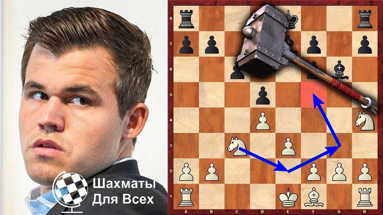 Шахматы. УБОЙНАЯ НОВИНКА Магнуса Карлсена в ферзевом гамбите!