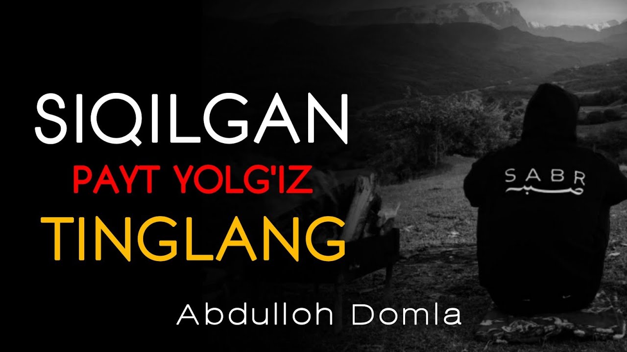Абдуллох Домла-Сиқилган пайт ёлғиз тингланг!-Abdulloh Domla 2023 #abdullohdomla #namoz #zikr